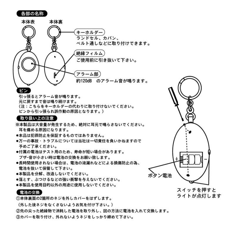 防犯ブザー ライト付き 子ども 女の子 男の子 防犯アラーム 防犯グッズ 簡単操作 警報 防災 登下校 通学 夜道 子供 こども キッズ ベル アリエ Zak Ala プラスナオyahoo 店 通販 Yahoo ショッピング