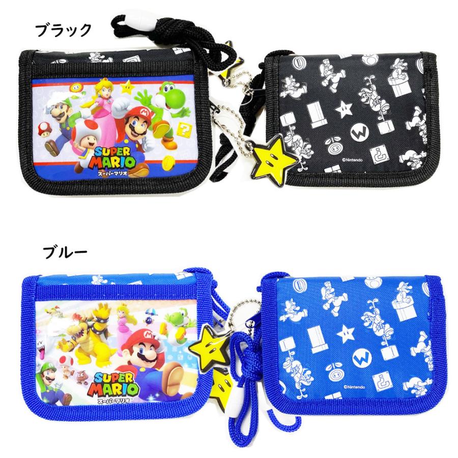 plusnao（プラスナオ） ミニ財布 子供用 キッズ財布 お財布 スーパー