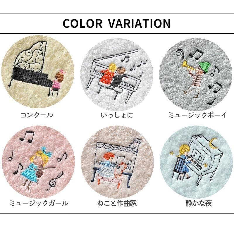 plusnao（プラスナオ） タオルハンカチ ポワポワチック〜ミュージック
