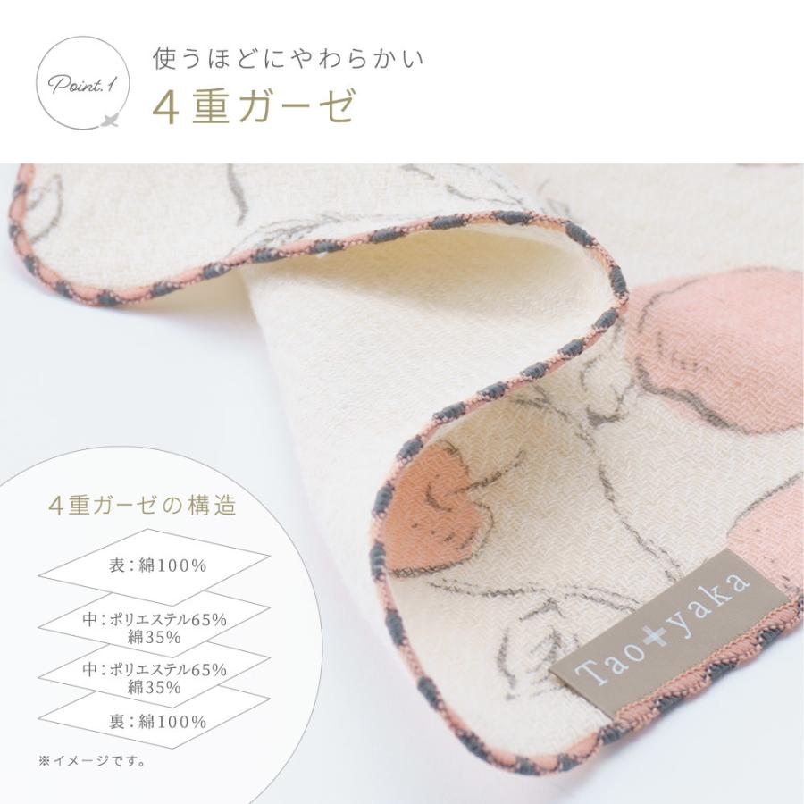 4重ガーゼハンカチ 日本製 綿100% 綿 25cm レディース 女性 大人 花柄