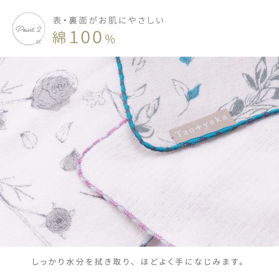 4重ガーゼハンカチ 日本製 綿100% 綿 25cm レディース 女性 大人 花柄