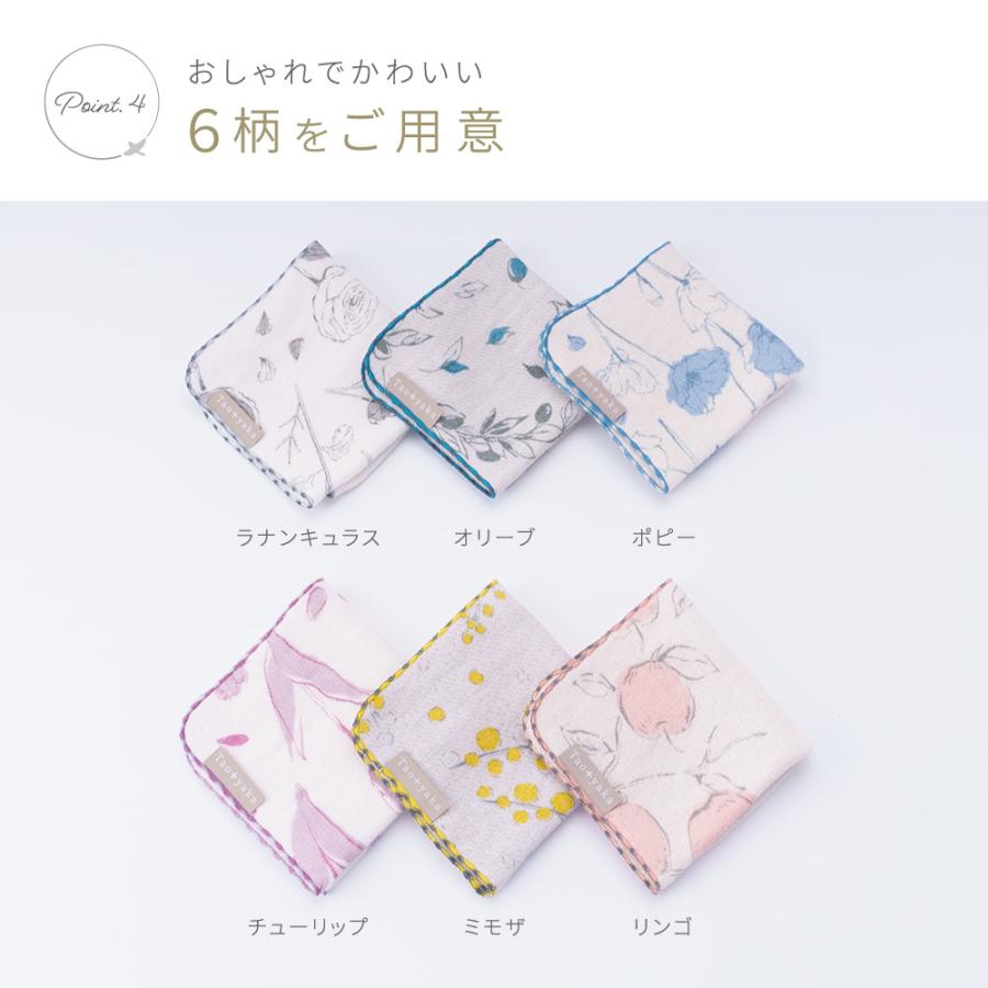 plusnao（プラスナオ） 4重ガーゼハンカチ 日本製 綿100% 綿 25cm