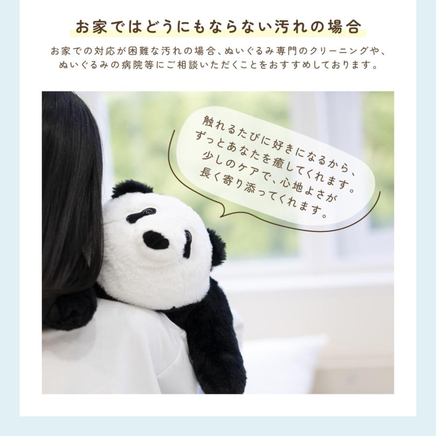omonui おもぬい ぬいぐるみ 2kg 重い ずっしり重い あひる パンダ