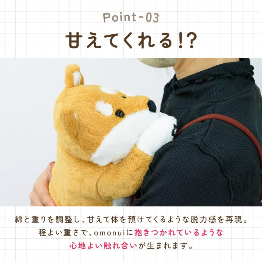 omonui おもぬい ぬいぐるみ 2kg 重い ずっしり重い あひる パンダ