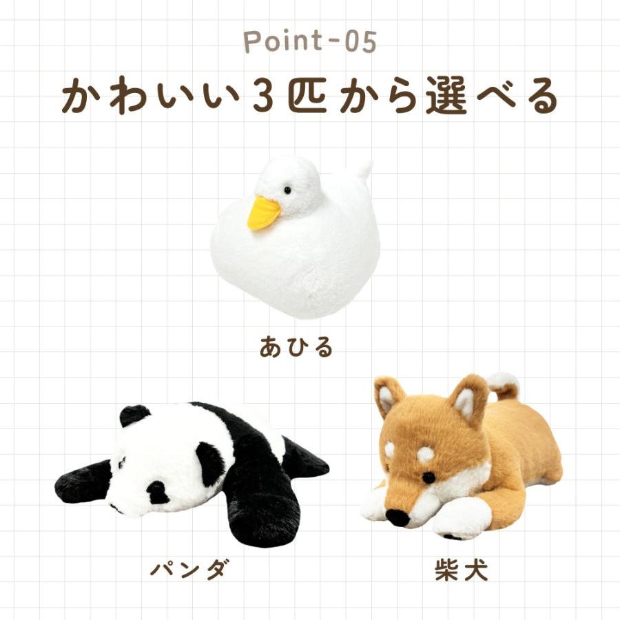 omonui おもぬい ぬいぐるみ 2kg 重い ずっしり重い あひる パンダ