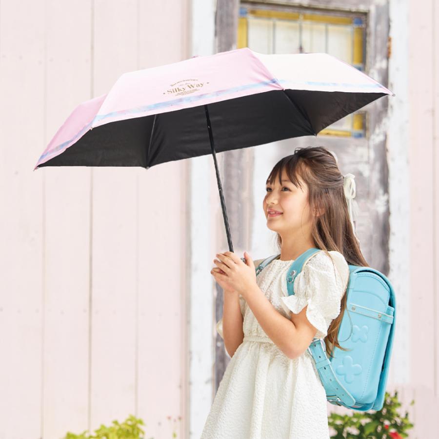 キッズ折りたたみ日傘 カラビナ付き UV シルキーウェイ 折り畳み傘