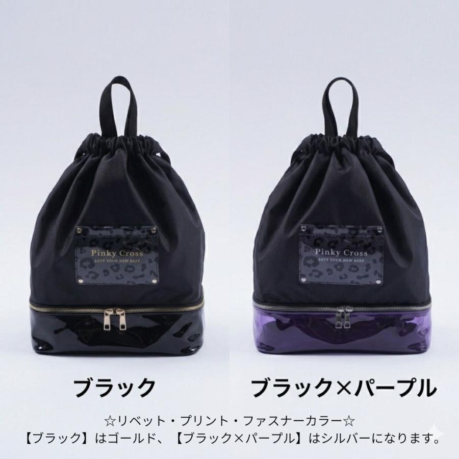 Coboca+ヒョウ柄ポケット2層式ナップサック プールバッグ キッズ 