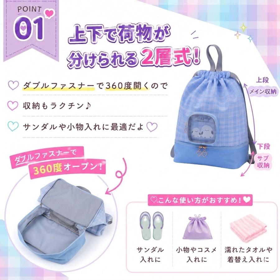 Coboca+ シマエナガ2層式ナップサック 抗菌 防臭 加工 衛生対策