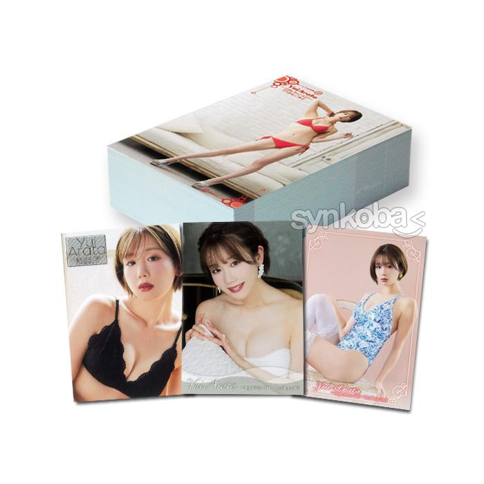 あらた唯 〜High Reso Girl〜 トレーディングカード レギュラー コンプ 81種 | 