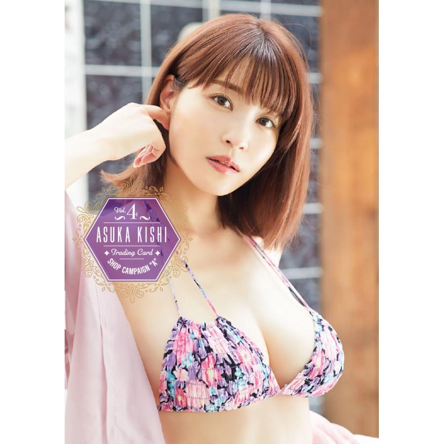 直筆サインまたはキス入り特典カード付き 岸明日香 Vol 4 トレーディングカード 3ボックス 21年1月23日発売 Kishi4 3 トレカ ホビーショップpluson 通販 Yahoo ショッピング