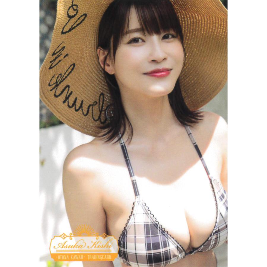 岸明日香7 〜OTONA KAWAII〜 トレーディングカード レギュラー コンプ