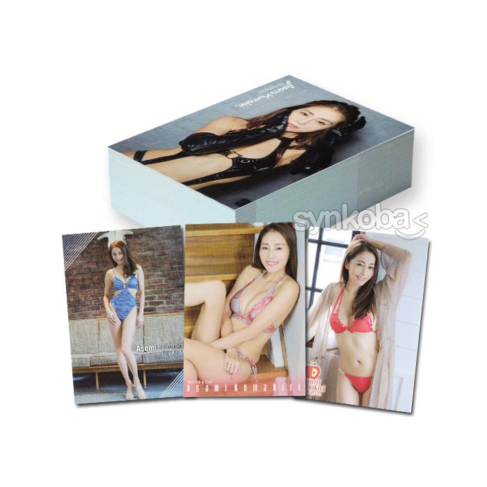 熊切あさ美 ファースト・トレーディングカード フルコンプ レギュラー