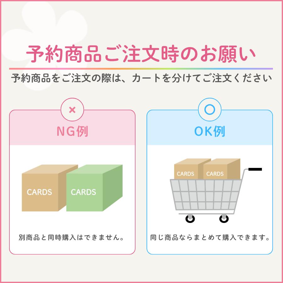 【限定特典付き】能美真奈2 〜PUNI PUNI〜 トレーディングカード 3ボックス 水着チェキ付き (2026年6月13日発売)/WooHoo |  | 05