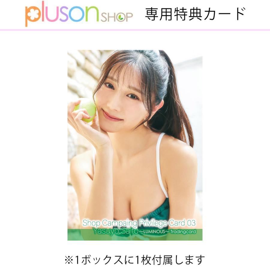 斎藤恭代〜LUMINOUS〜 トレーディングカード 1ボックス プラソン特典