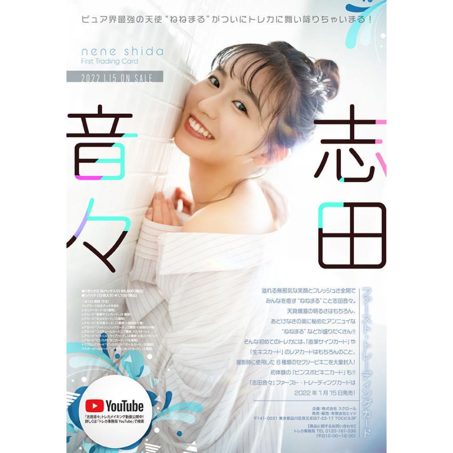 35％OFF】 長澤茉里奈 ファーストトレカ 直筆サインカード 全6種 HITS