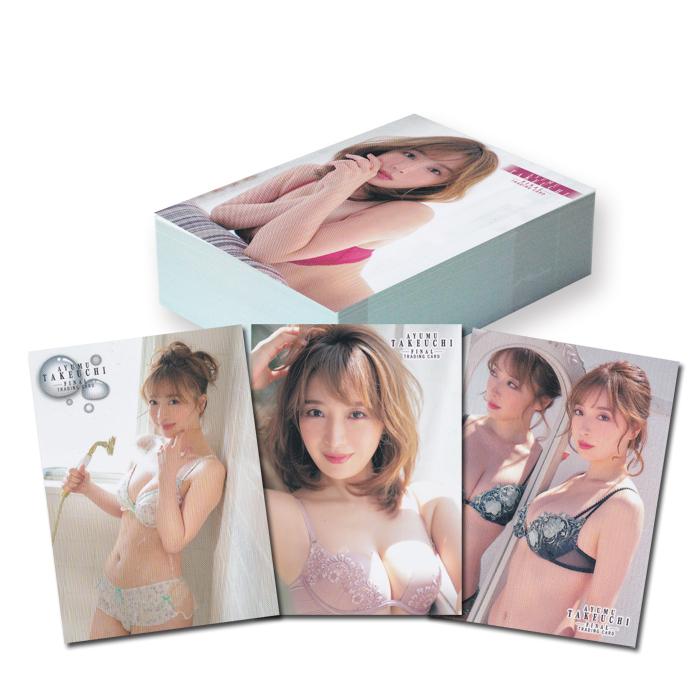 竹内渉4　〜ファイナル〜　フルコンプ81種(レギュラー) | 