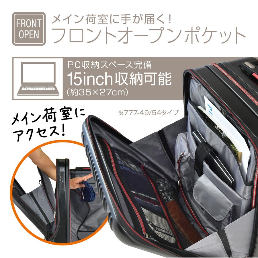 プラスワン スーツケース キャリーケース フロントオープン S プラスワン スーツケース キャリーケース フロントオープン S