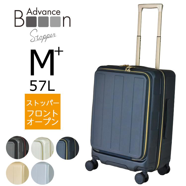 スーツケース Mサイズ 拡張 大容量 56L(65L) 軽量 無料受託手荷物 静音