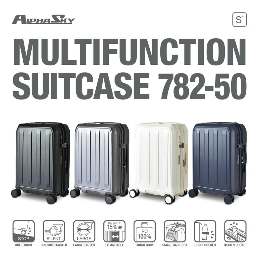 PLUS ONE 【期間限定20％OFFクーポン】スーツケース ストッパー付 拡張