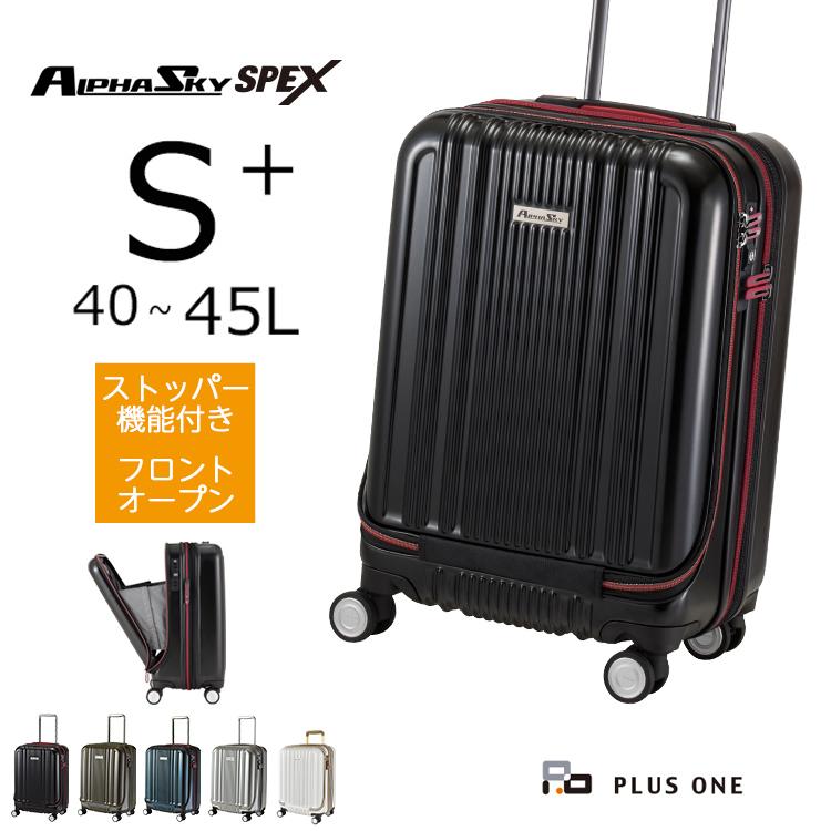 スーツケース ストッパー付き フロントオープン 拡張 Sサイズ 機内持ち込み 40L(45L) HINOMOTO 2泊 3泊 4泊 ALPHASKY  アルファスカイ 999-49SPEX : a001000099949spex : plusone voyage - 通販 - Yahoo!ショッピング