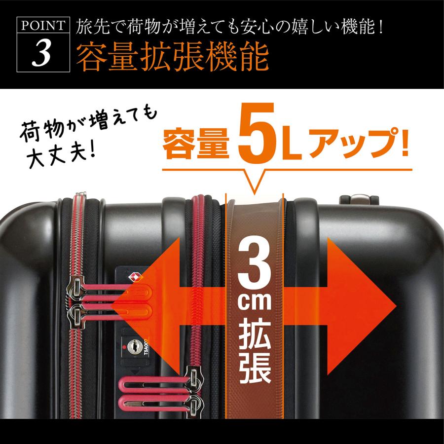 スーツケース ストッパー付き フロントオープン 前開き 拡張 Sサイズ 機内持ち込み 40L(45L) HINOMOTO 2泊 3泊 4泊 アルファスカイ 999-49SPEX｜plusone-voyage｜13