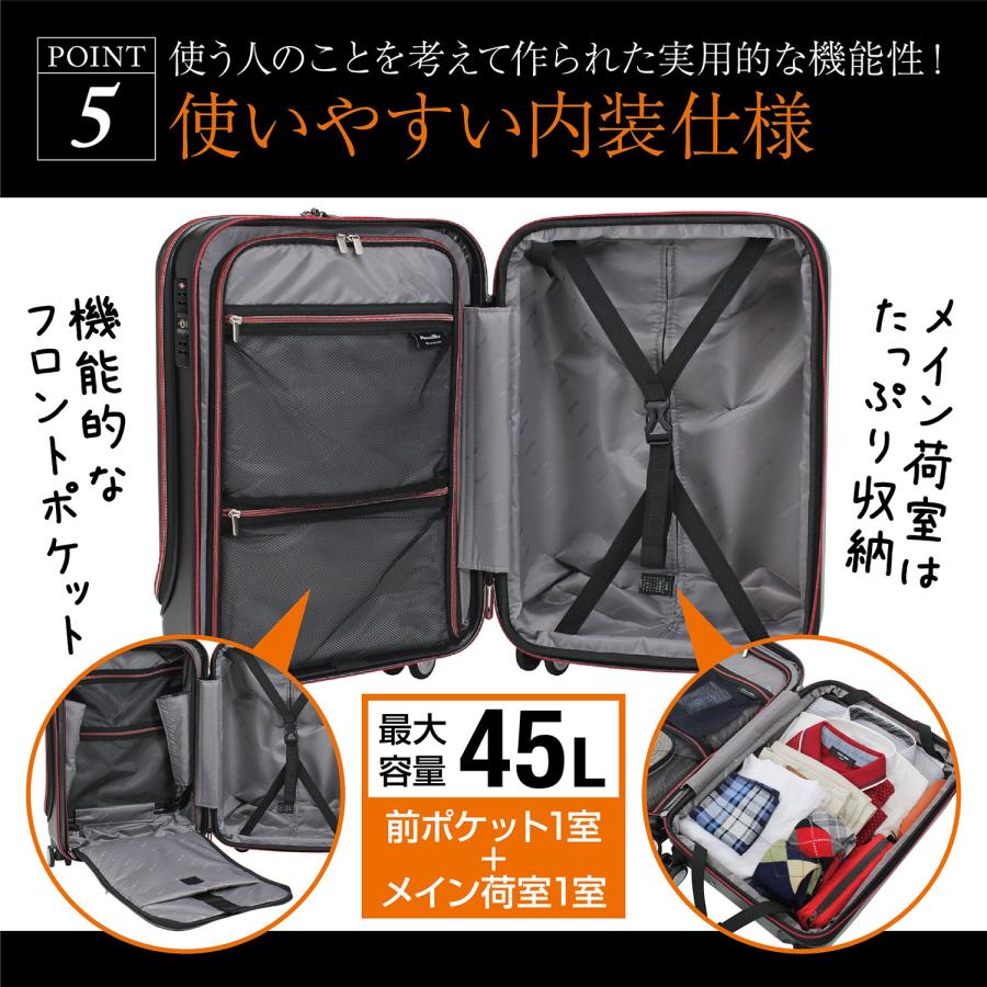 スーツケース ストッパー 前開き 拡張 フロントオープン Sサイズ 機内持ち込み 40L(45L) HINOMOTO 2泊 3泊 4泊 アルファスカイ 999-49SPEX｜plusone-voyage｜15