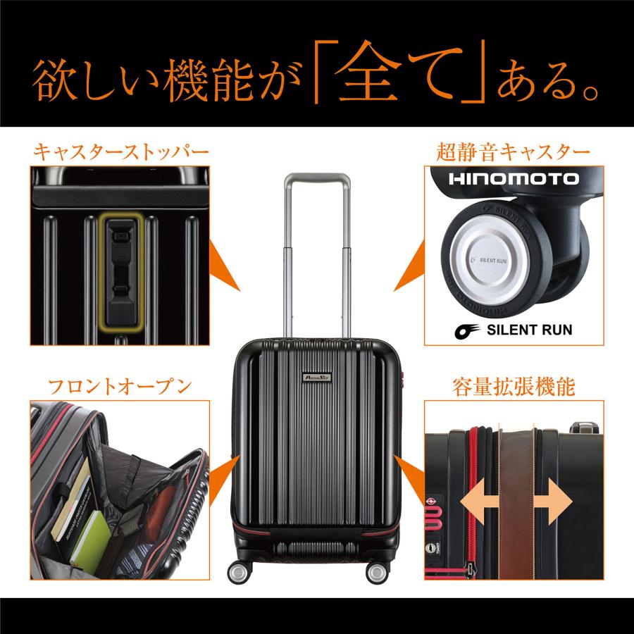 スーツケース ストッパー付き フロントオープン 前開き 拡張 Sサイズ 機内持ち込み 40L(45L) HINOMOTO 2泊 3泊 4泊 アルファスカイ 999-49SPEX｜plusone-voyage｜09