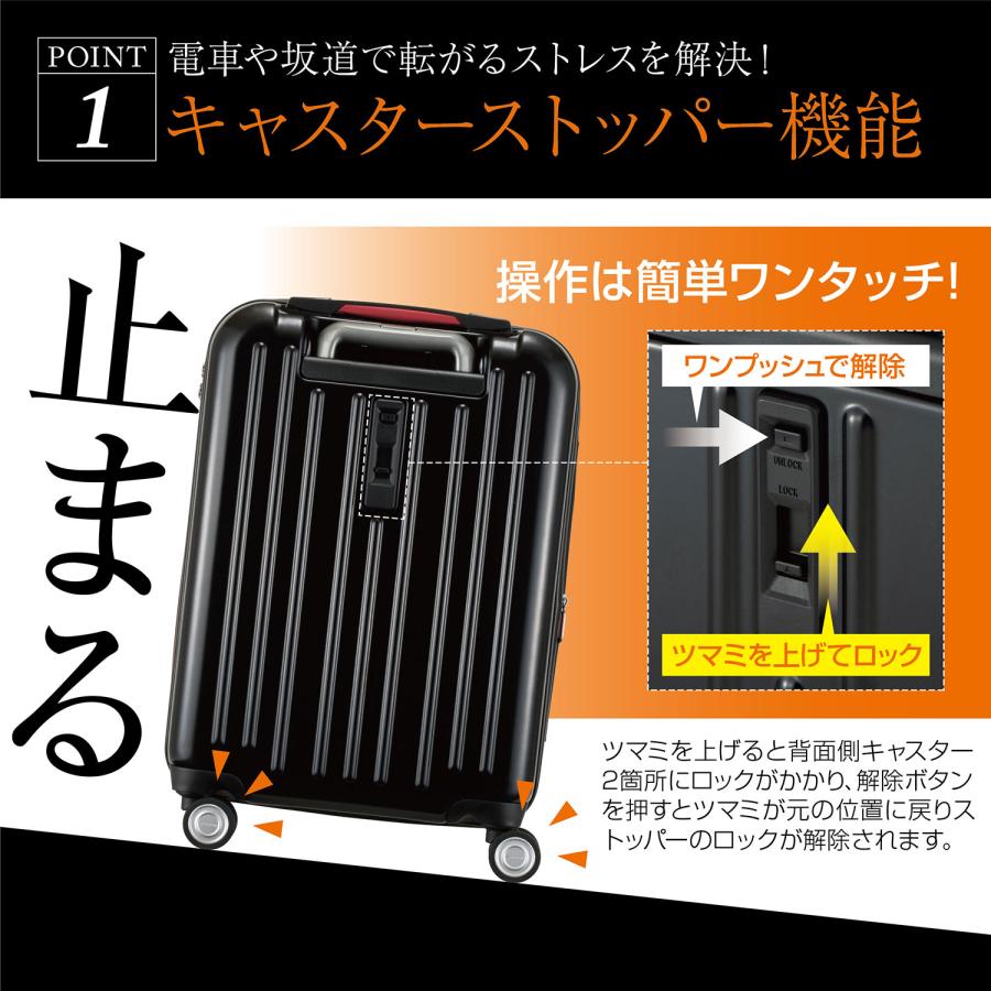 スーツケース ストッパー 前開き 拡張 フロントオープン Sサイズ 機内持ち込み 40L(45L) HINOMOTO 2泊 3泊 4泊 アルファスカイ 999-49SPEX｜plusone-voyage｜10