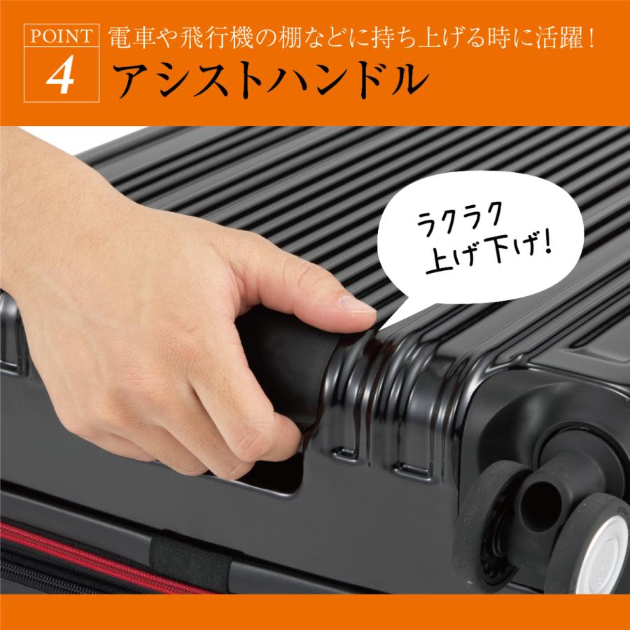 スーツケース ストッパー付き 拡張 Lサイズ 無料受託手荷物 大容量 66L(73L) HINOMOTO ALPHASKY アルファスカイ 5泊 6泊 1週間 999-58EX/S｜plusone-voyage｜19