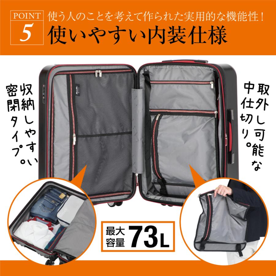 スーツケース ストッパー付き 拡張 Lサイズ 無料受託手荷物 大容量 66L(73L) HINOMOTO ALPHASKY アルファスカイ 5泊 6泊 1週間 999-58EX/S｜plusone-voyage｜20