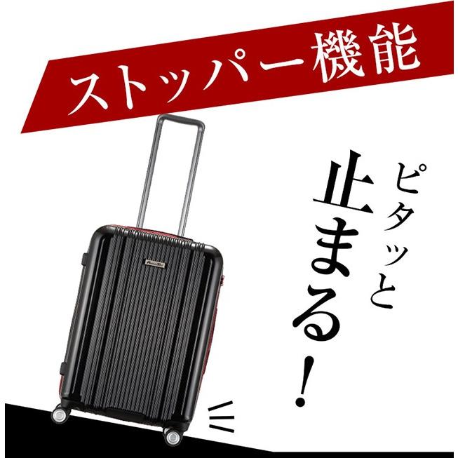 スーツケース ストッパー付き 拡張 Lサイズ 無料受託手荷物 大容量 66L(73L) HINOMOTO ALPHASKY アルファスカイ 5泊 6泊 1週間 999-58EX/S :a001000099958ex:plusone voyage - 通販 - Yahoo!ショッピング スーツケース ストッパー付き 拡張 Lサイズ 無料受託手荷物 大容量 66L(73L) HINOMOTO ALPHASKY アルファスカイ 5泊 6泊 1週間 999-58EX/S :a001000099958ex:plusone voyage - 通販 - Yahoo!ショッピング