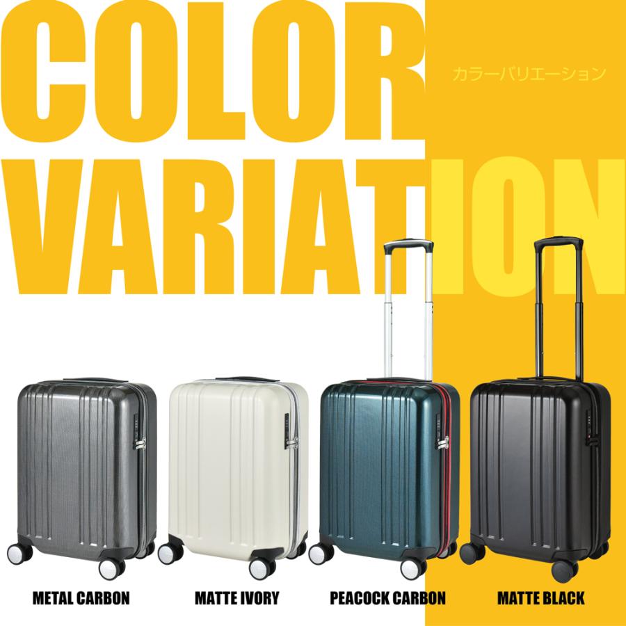 PLUS ONE スーツケース Sサイズ 拡張 機内持ち込み 大容量 39L(45L