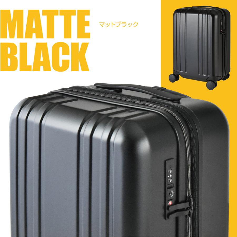 PLUS ONE スーツケース Sサイズ 拡張 機内持ち込み 大容量 39L(45L