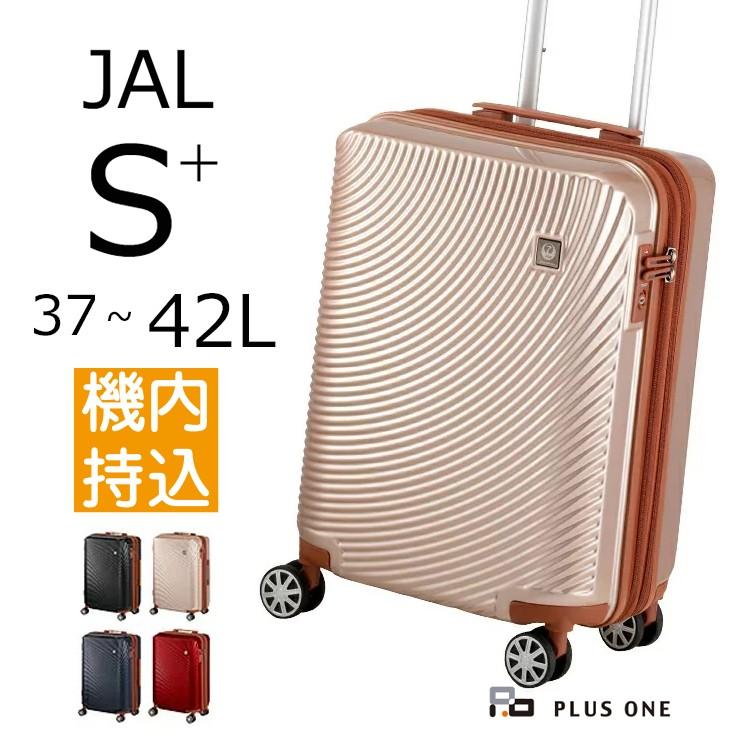 JAL ロゴ スーツケース Sサイズ 拡張 37L(42L) 軽量 大容量 機内持ち込み キャリーケース ダブルキャスター 日帰り 国内旅行 ビジネス  1泊 2泊 3泊 601-47 :a002000060147:plusone voyage - 通販 - Yahoo!ショッピング