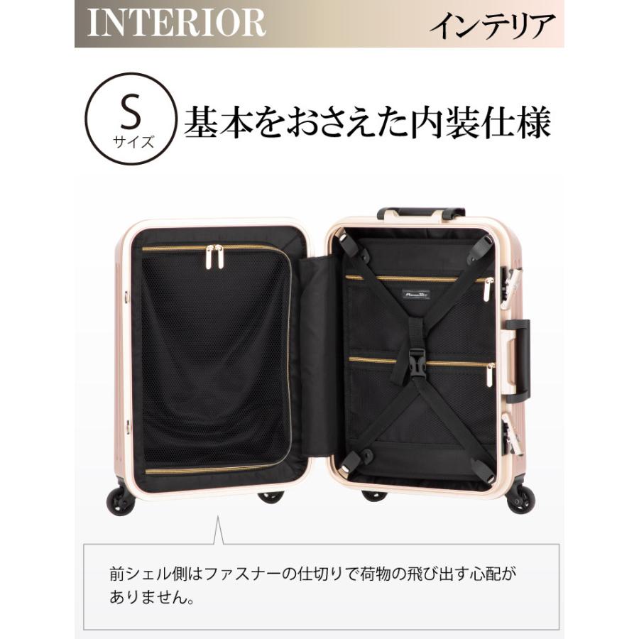 スーツケース S +サイズ 36L  アルファスカイ 9256-47｜plusone-voyage｜09