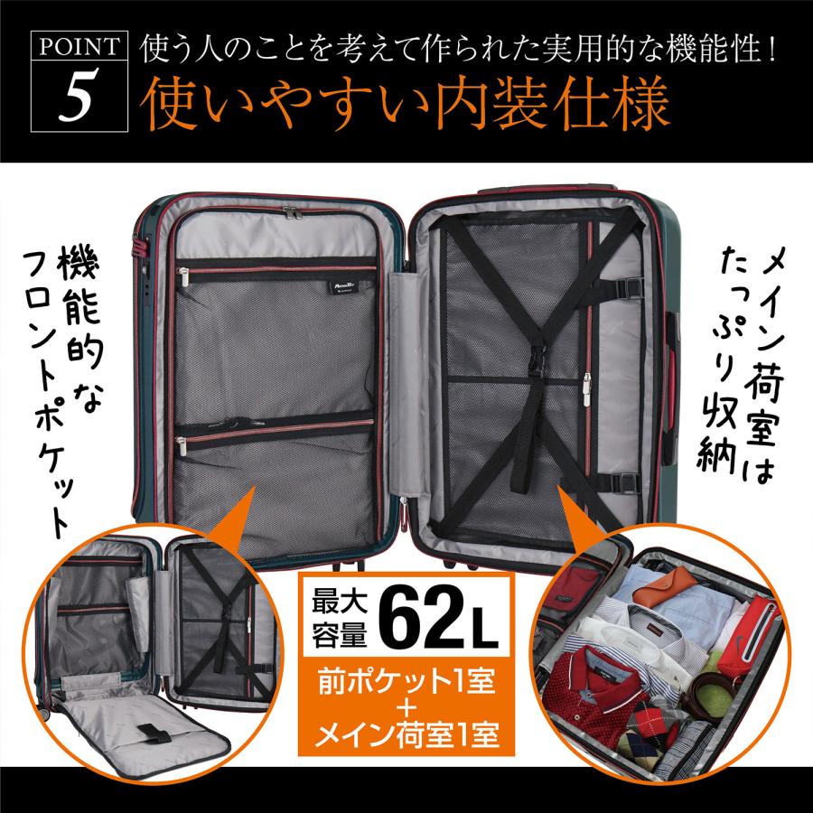 スーツケース ストッパー付き フロントオープン 拡張機能 Mサイズ 56L(62L) HINOMOTO 4泊 5泊 6泊 アルファスカイ 999-54SPEX｜plusone-voyage｜15