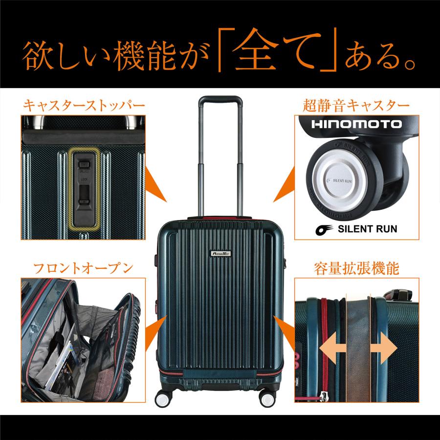 スーツケース ストッパー付き フロントオープン 拡張機能 Mサイズ 56L(62L) HINOMOTO 4泊 5泊 6泊 アルファスカイ 999-54SPEX｜plusone-voyage｜09