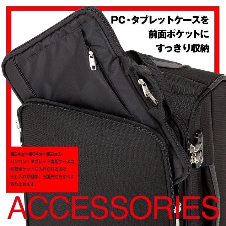 スーツケース Sサイズ フロントオープン ソフトキャリー 35L 軽量 機内持ち込み HINOMOTO 国内旅行 出張 1泊 2泊 3泊 PLUSONE LUGGAGE 3015-46｜plusone-voyage｜05