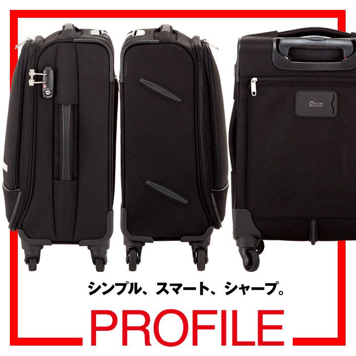 スーツケース Sサイズ フロントオープン ソフトキャリー 35L 軽量 機内持ち込み HINOMOTO 国内旅行 出張 1泊 2泊 3泊 PLUSONE LUGGAGE 3015-46｜plusone-voyage｜10