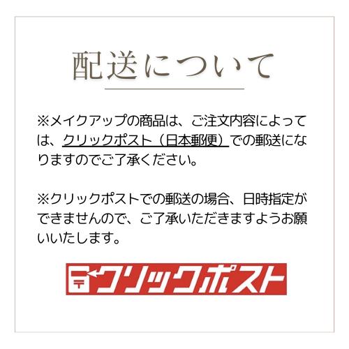 ＣＡＣアイブロウパレット（ブラウン）※メイク商品のみの場合、日時指定はお受けできません。 | CAC化粧品 | 02