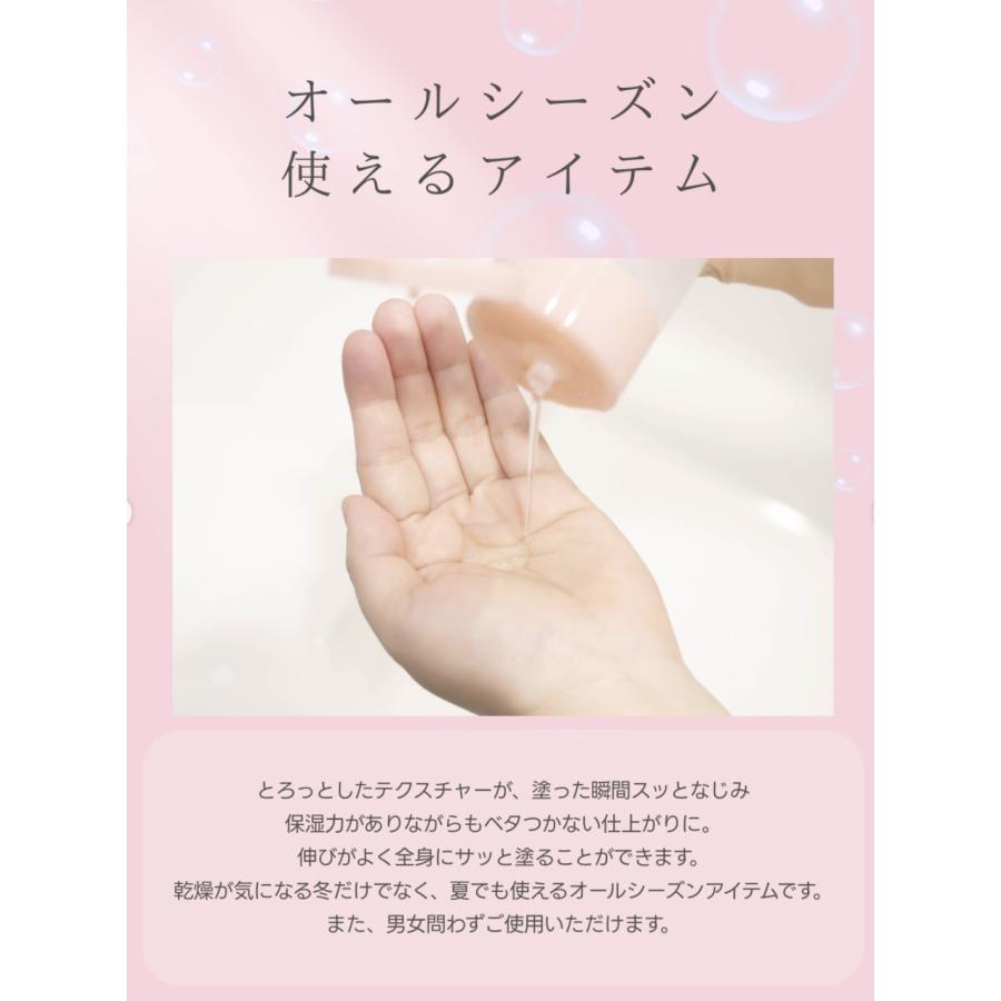 ＣＡＣ ボディジェル【先着30個限定！】2026年3月11日〜新発売キャンペーン！通常2,970円 →2,600円（税込） | CAC化粧品 | 04