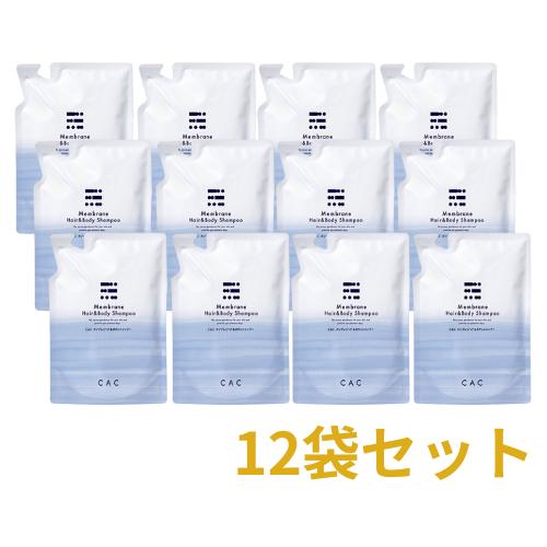 専用です☆CAC化粧品 メンブレン シャンプー 詰替 4点 専用です☆CAC化粧品 メンブレン シャンプー 詰替 4点 CAC