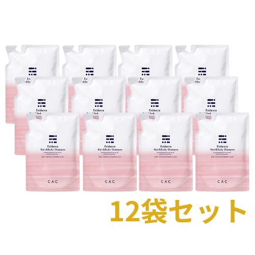 CAC化粧品 エヴィデンスヘア＆ボディシャンプー レフィル400ml×12袋セット（使用期限2027.8.17）★1000mlの空ボトルプレゼント★
