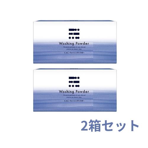 CAC化粧品 ウォッシングパウダー(1.1gX75包) ２箱セット | CAC化粧品