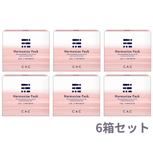CAC化粧品　ハーモナイズパック　cac CAC ハーモナイズパック: 商品一覧 |CAC公式オンライン