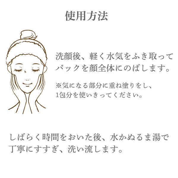 【新品】CAC化粧品 スペシャル パック 1箱(30包) CACスペシャルパック お試しサイズ（6包）(お試しサイズ