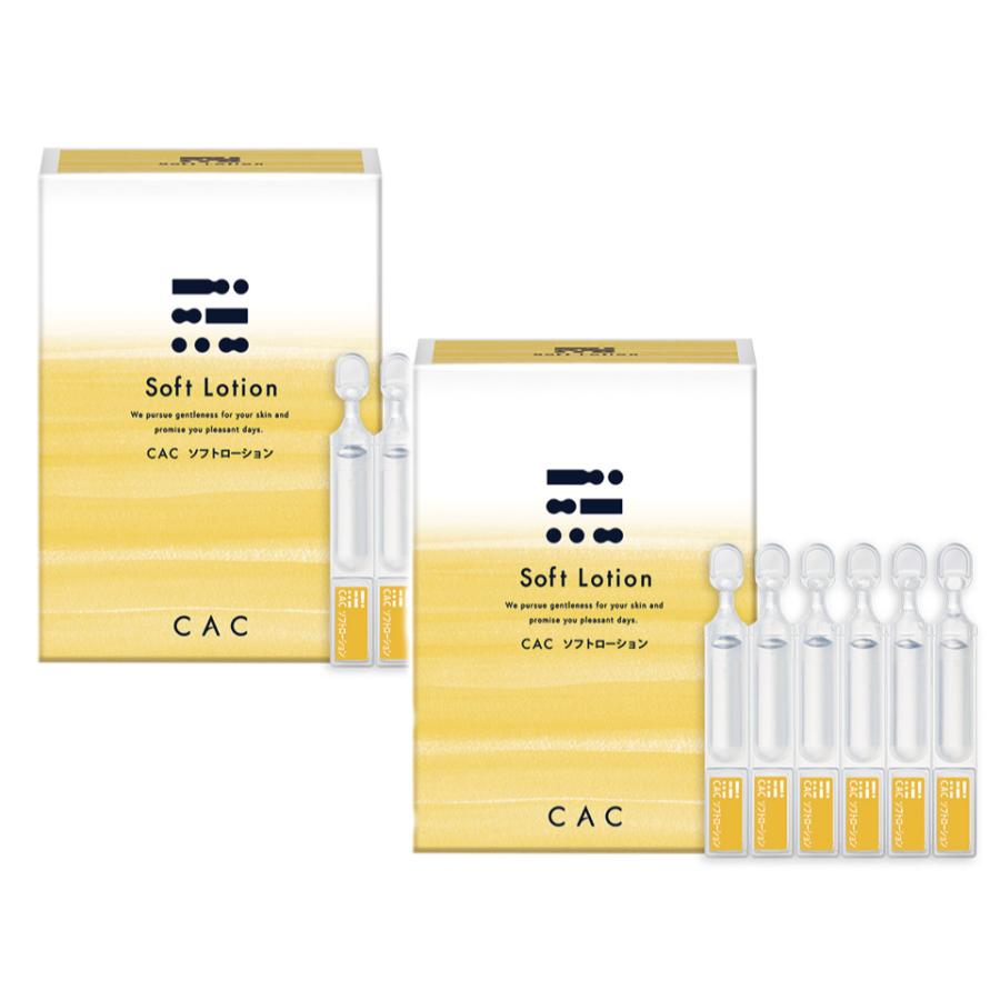 CAC化粧品 ソフトローション(1.2ml×60本) 2箱セット : CAC化粧品 正規 