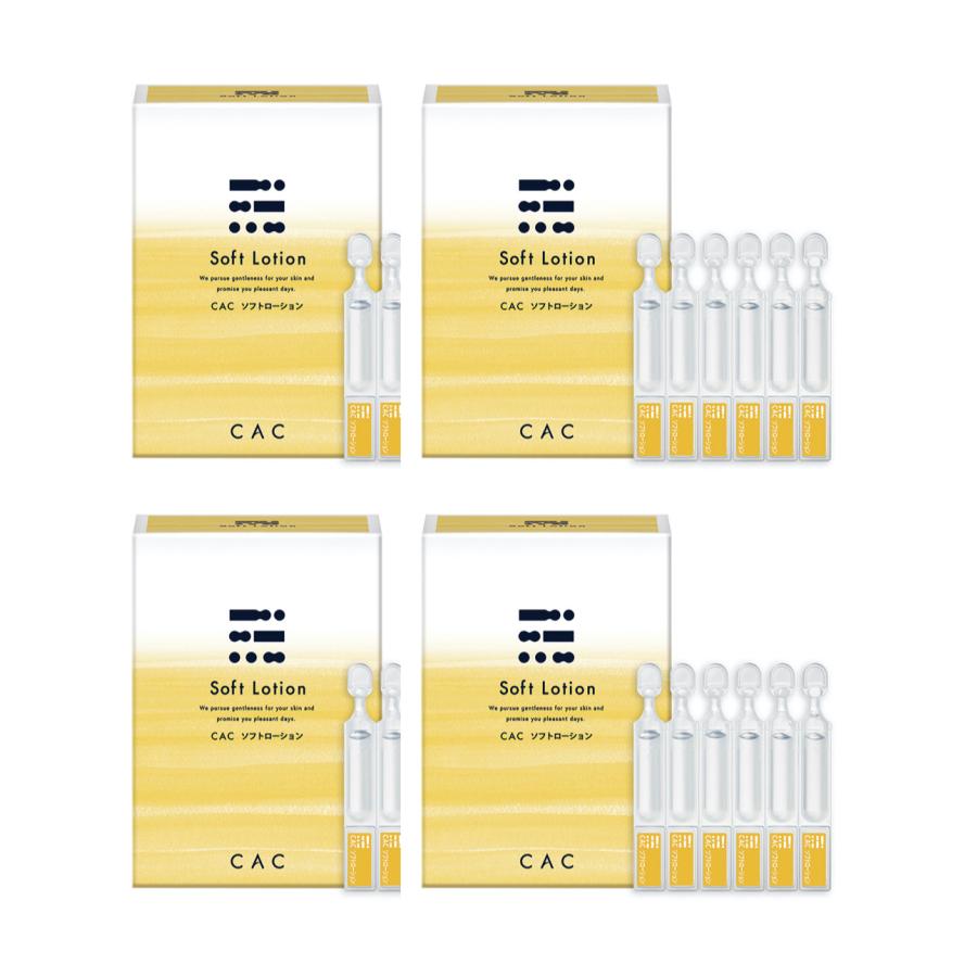 専用です☆CAC化粧品　ソフトローション cac CAC ソフトローション: 商品一覧 |CAC公式オンライン