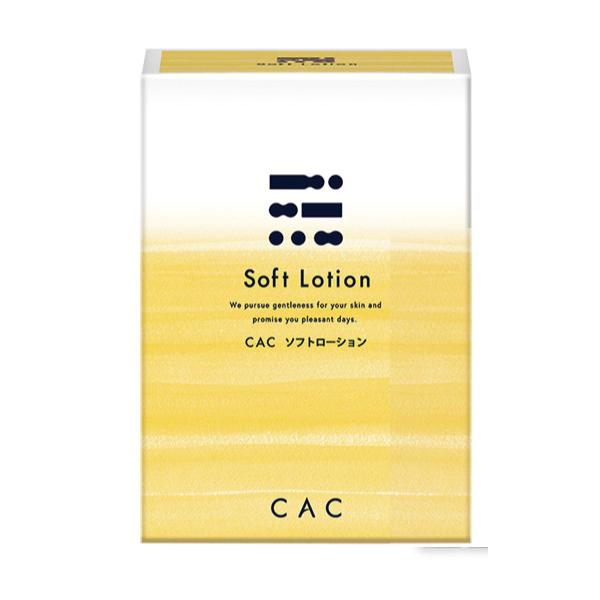 CAC化粧品 選べる5品セット | CAC化粧品 | 03