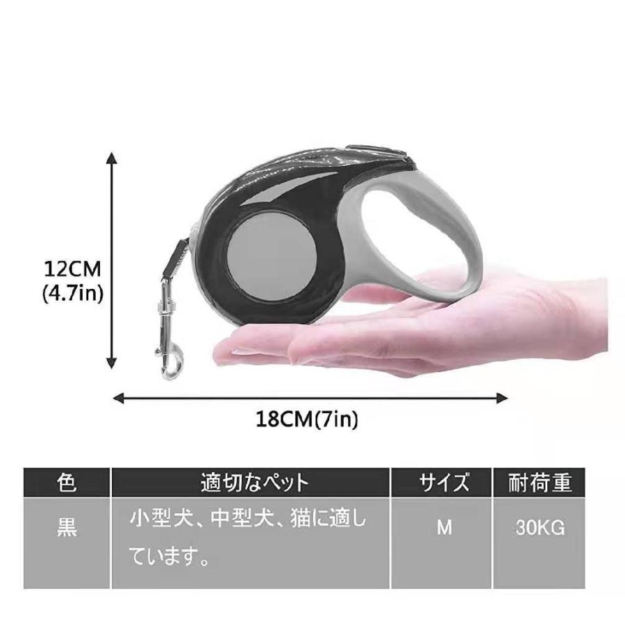 犬用リード 伸縮 長さ 8m 大型犬 小型犬 自動巻き取り 荷重 中型犬
